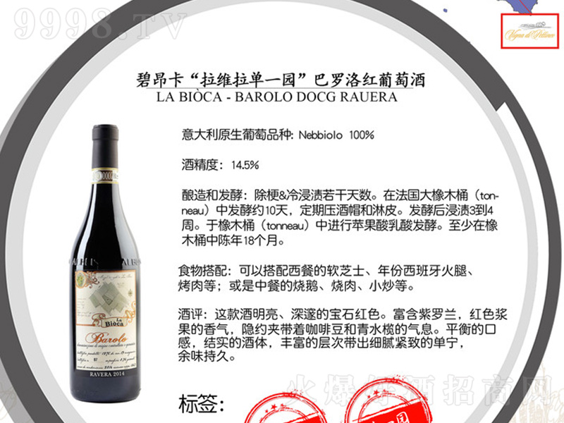 �̰������f���S����һ�@���_��t���Ѿơ�750ml��