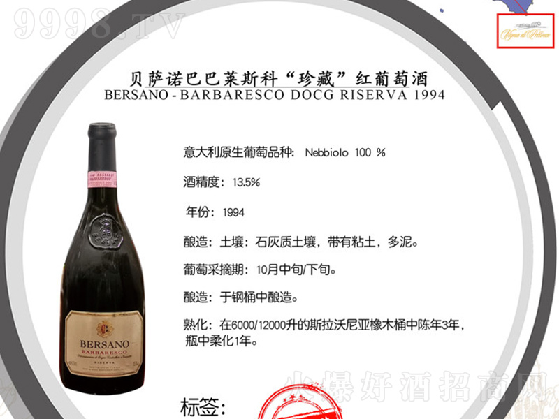 ؐ�_�Z�Ͱ��R˹����ؼt���Ѿơ�750ml��