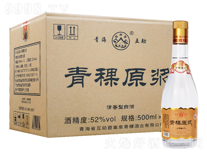 ����ԭ�{�ƽ��(bi��o) �����͡�52�� 500ml��