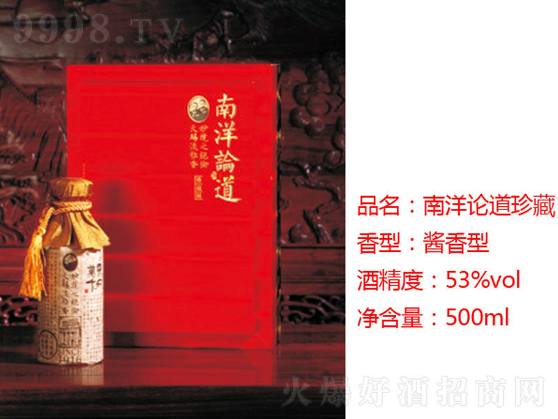 ����Փ������u���;ơ�53��500ml��