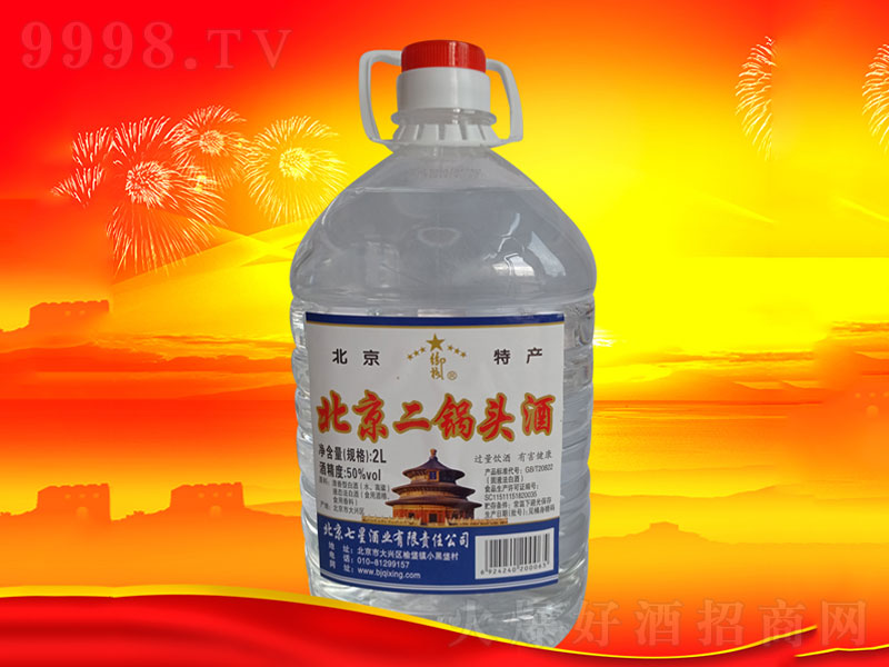 ��������^�ư��{�������;ơ�50��2L��