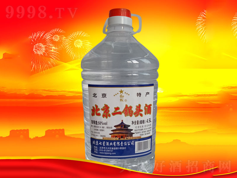 ��������^�ư��{�������;ơ�50��4500ml��