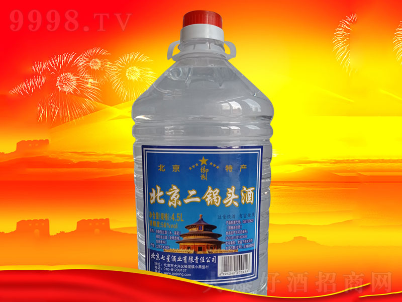��������^���{�������;ơ�56��4500ml��