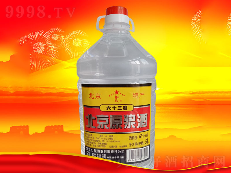 ��������^ԭ�{�Ƽt�S�ژ������;ơ�63��5L��