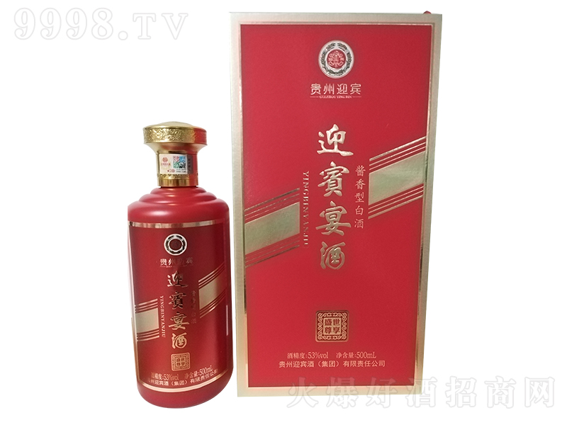 ӭ�e���ʢ������ �u���͡�53��500ml��