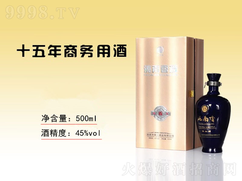 �����ʮ�����̄�(w��)�þƝ����;ơ�42��500ml��-�׾����Ϣ