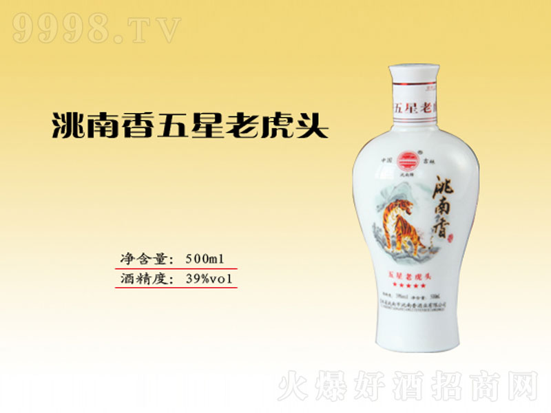 ���������������ϻ��^�����;ơ�39��500ml��