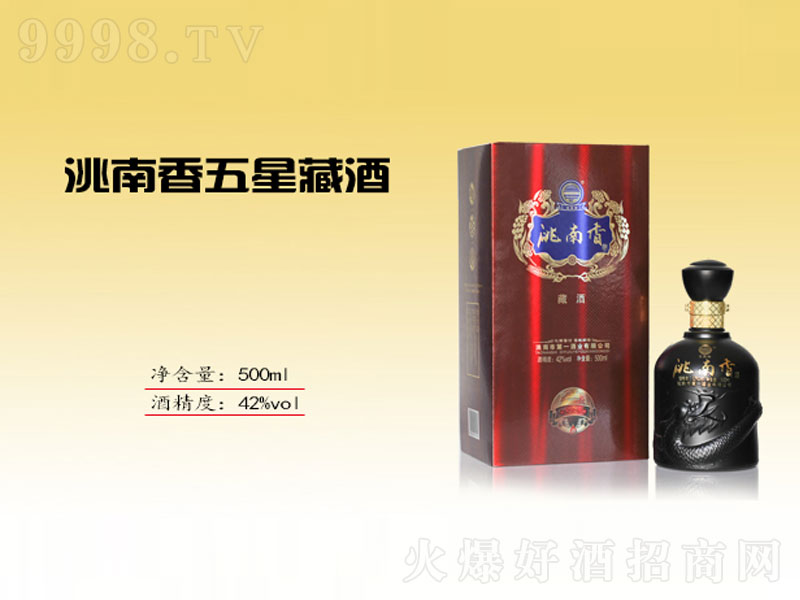 ��������ǲؾƝ����;ơ�42��500ml��-�׾����Ϣ