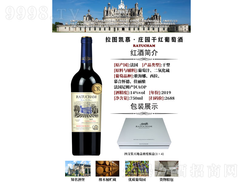 ���D�PĽ�f�@�ɼt���Ѿơ�14��750ml��