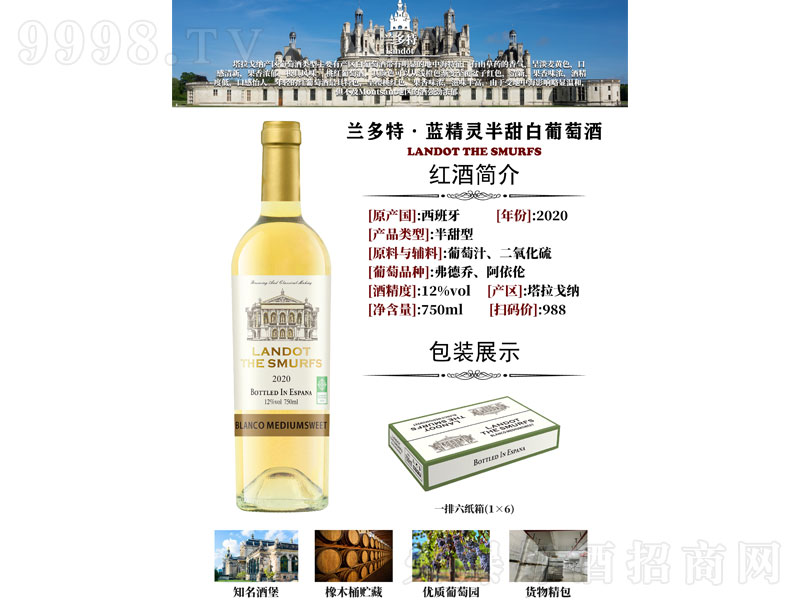 �m���ء��{���`��������Ѿơ�12��750ml��