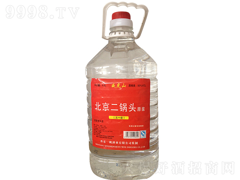 ��������^ԭ�{�������;ơ�50��4500ml��