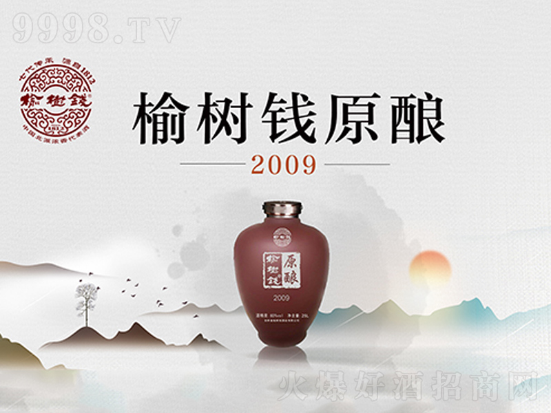 �ܘ��X��ԭ�2009�����;ơ�52��500ml��