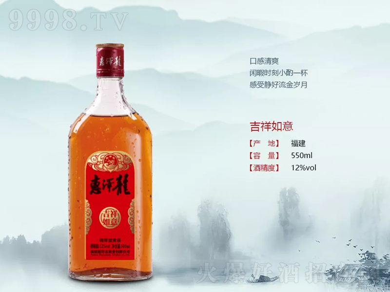 �ݝ�������������B���ơ�12��550ml��