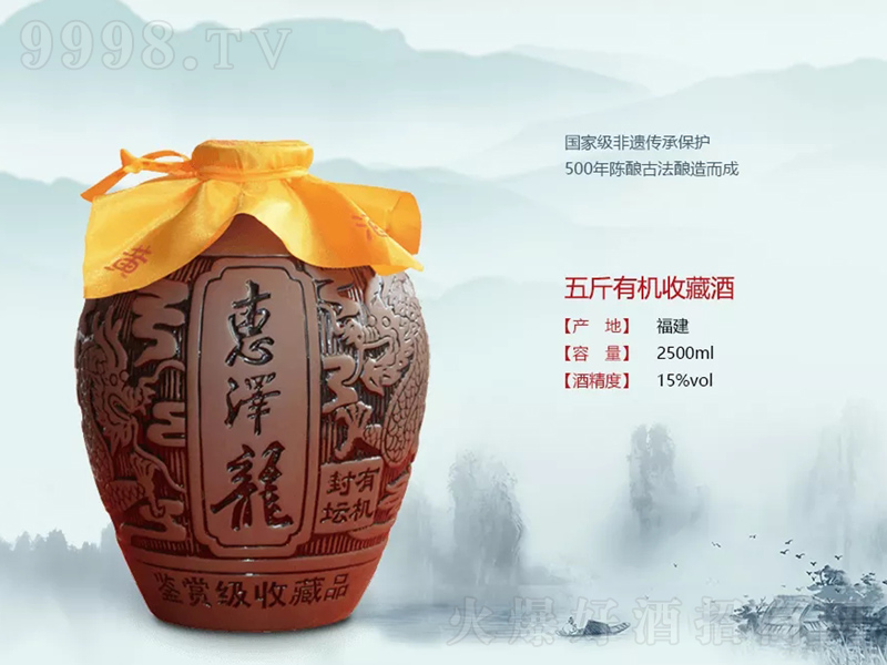 �ݝ������ЙC�ղؾ��S�ơ�15��2500ml��