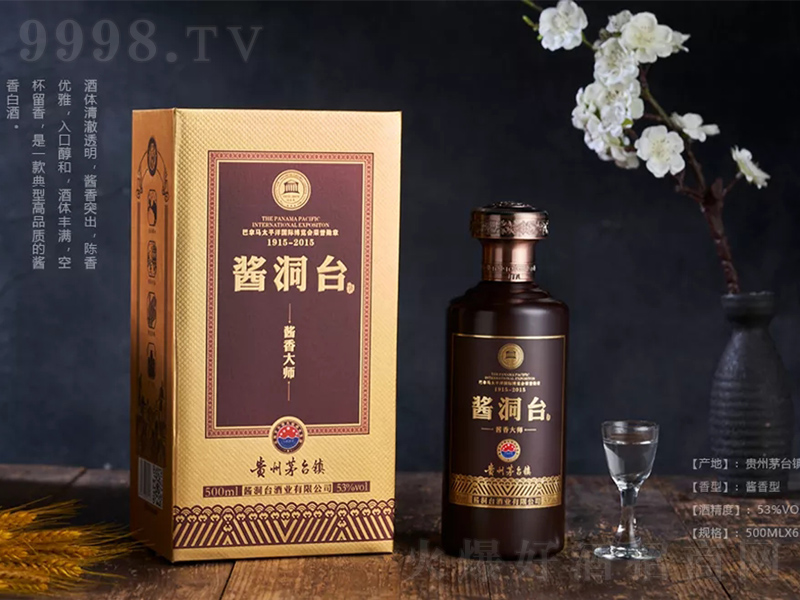 �u���_���u��󎟾��u���͡�53��500ml��
