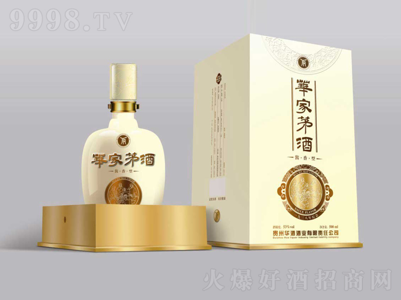 �A��é��1938�o����u���;ơ�53��500ml��