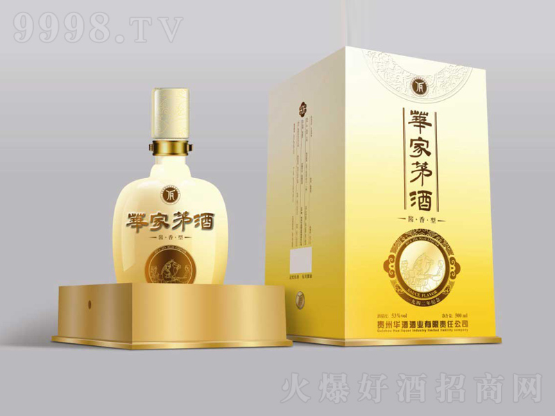�A��é��1942�o����u���;ơ�53��500ml��