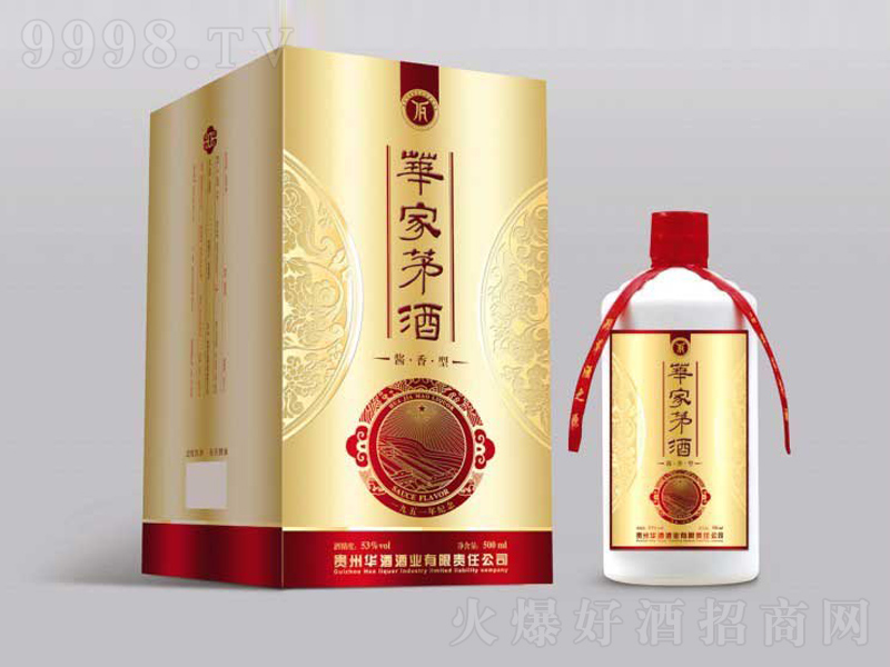 �A��é��1951�o����u���;ơ�53��500ml��