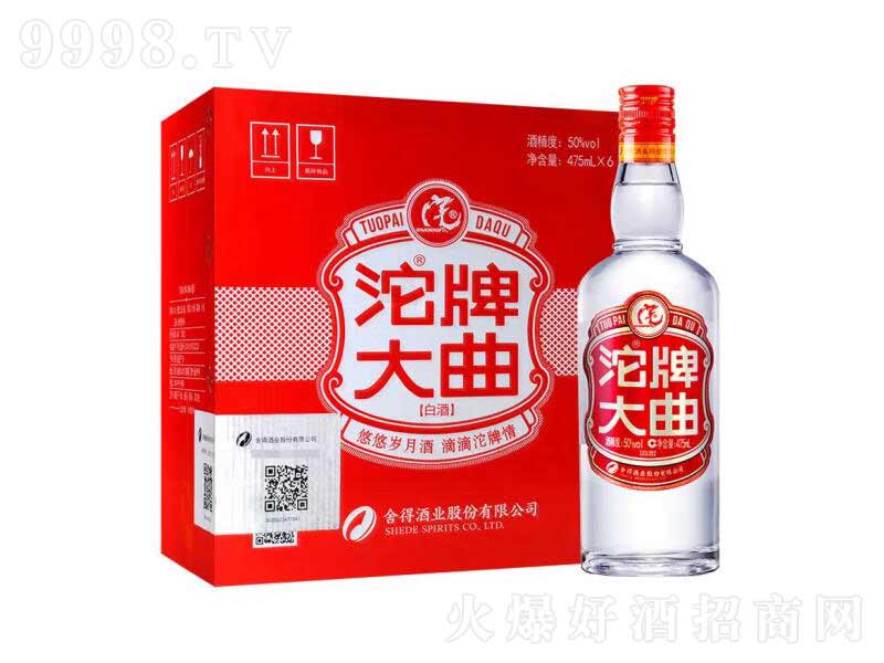 ���ƾ����ƴ�����ƿ�Ɲ����;ơ�50��475ml��-�׾����Ϣ