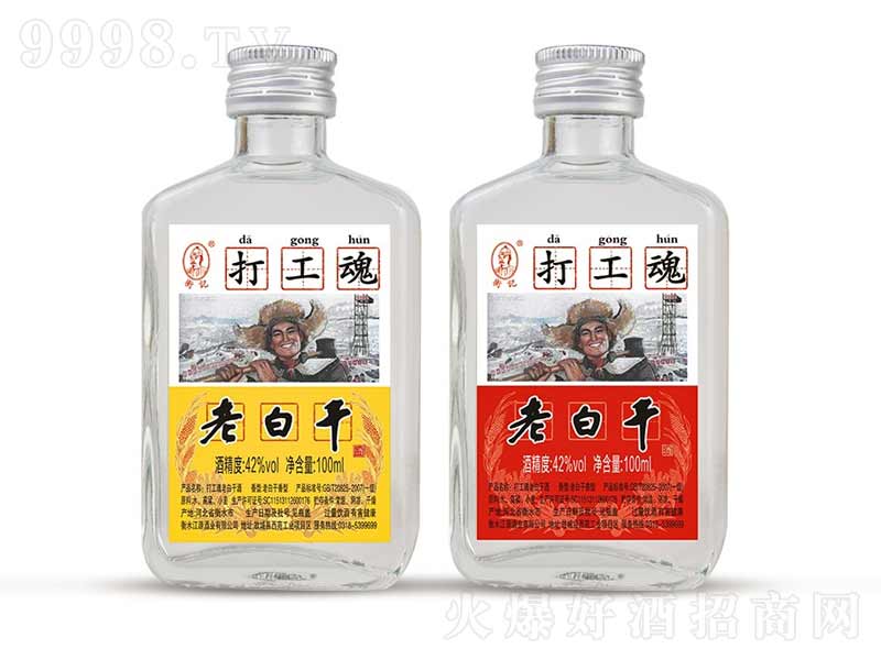 �򹤻�ƺ�ӛ�ϰ׸ɴ����H��ڼZ�ơ�42��100ml��