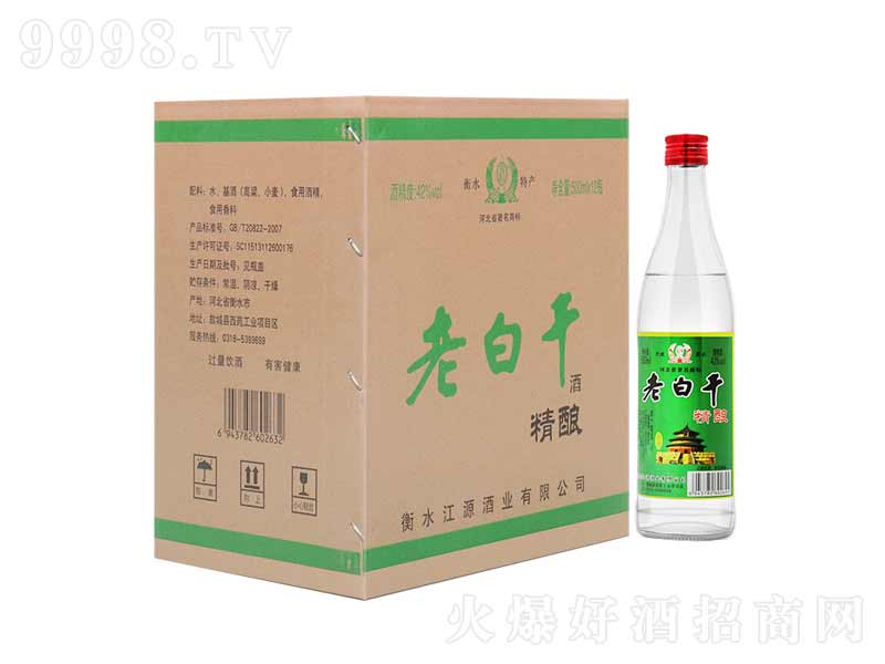 ��ˮ��ӛ�ϰ׸ɾ�ᄾ��H����жȾơ�42��500ml��