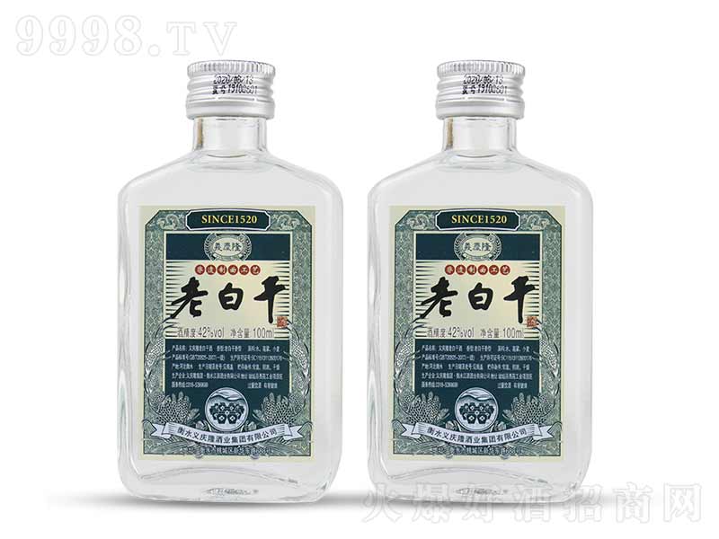��ˮ��ӛ�ϰ׸ɾƿڼZ��С�ư桾42��100ml��