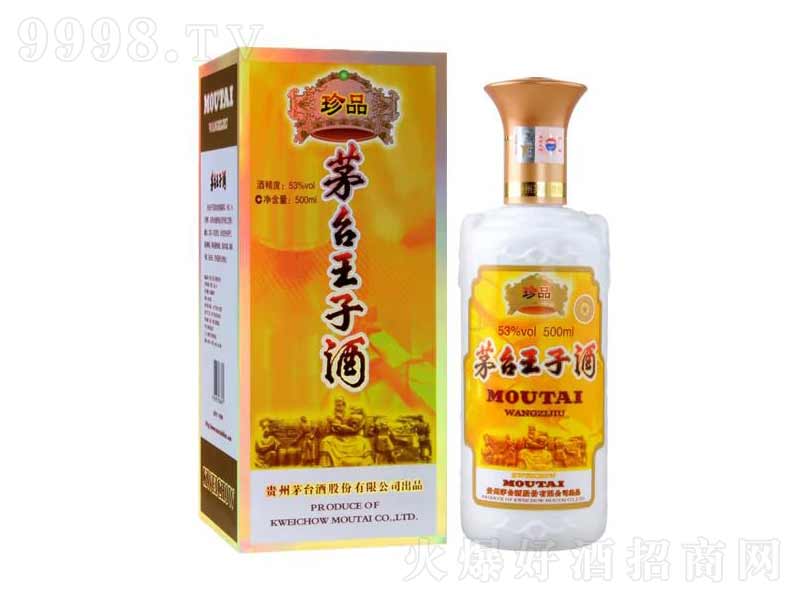 é�_���Ӿ��u���;���Ʒ���ӡ�53��500ml��