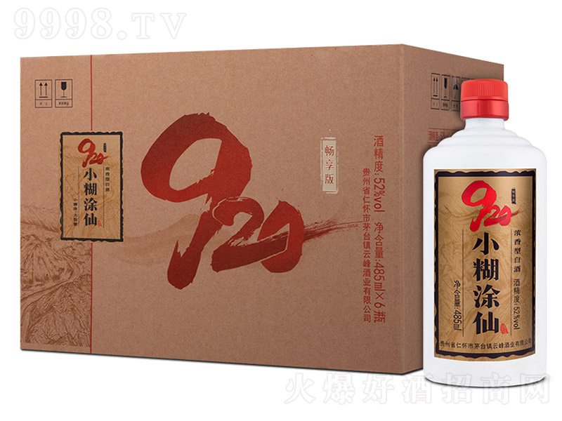 С��Ϳ�ɾ�920������ �����͡�52�� 485ml��