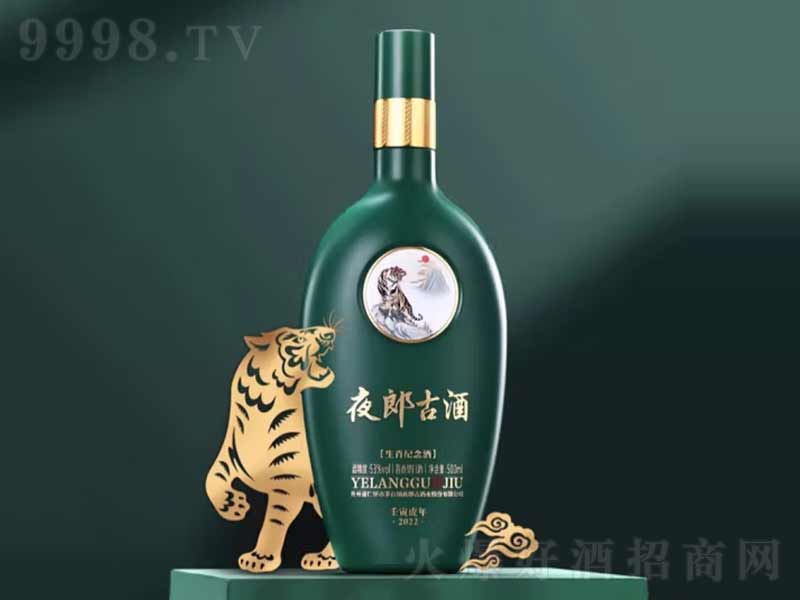 ҹ�ɹž��F��é�_悴���u���ͻ�����Ф�桾53��500ml��