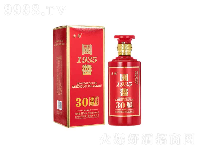 �ƶ��F��é�_�(zh��n)���u1935�u���;ơ�53��500ml��