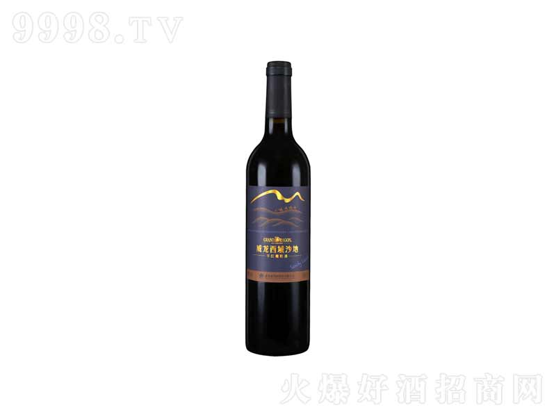 ��������ɳ�ظɼt���Ѿ�750ml-�t�����Ϣ