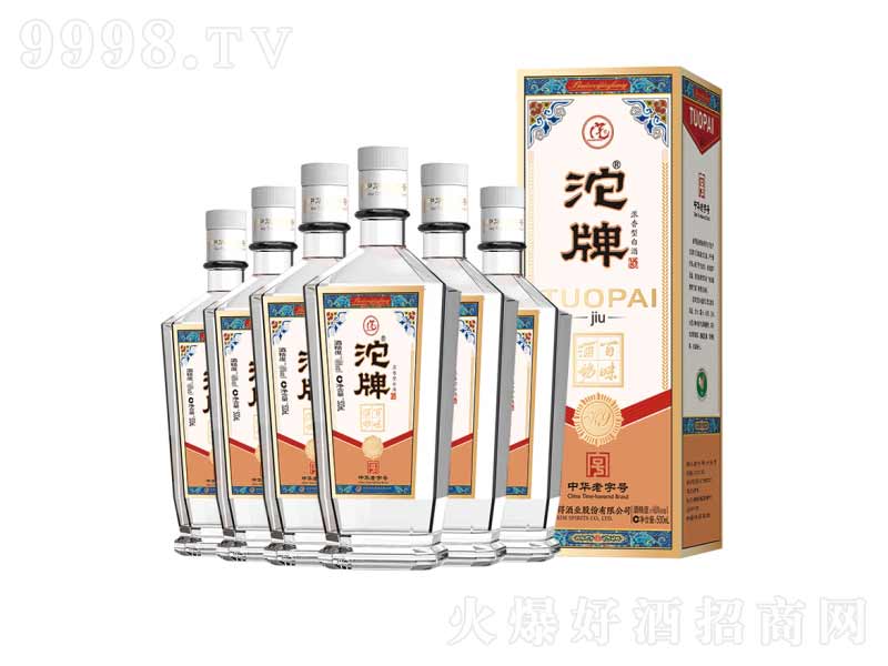 ���������Ý����;����ư�ζ�Ʒ�K9��42��500ml��-�׾����Ϣ