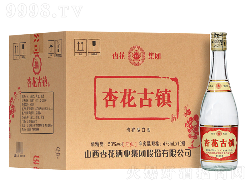 �ӻ����(zh��n)�ƽ�(j��ng)���ƿ �����͡�53��475ml��
