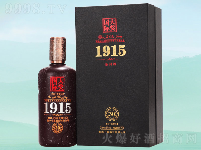��ϲ1915ϵ�о�30 �ϰ׸����͡�67�� 500ml��