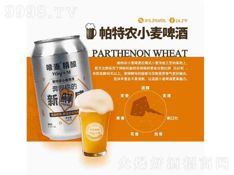 ���uΨ�����ơ�������rС���rơ��14.2��330ml��-ơ�����Ϣ