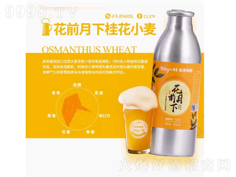 ���uΨ������rơ�ƻ�ǰ���¹�С����13.5��500ml��-ơ�����Ϣ