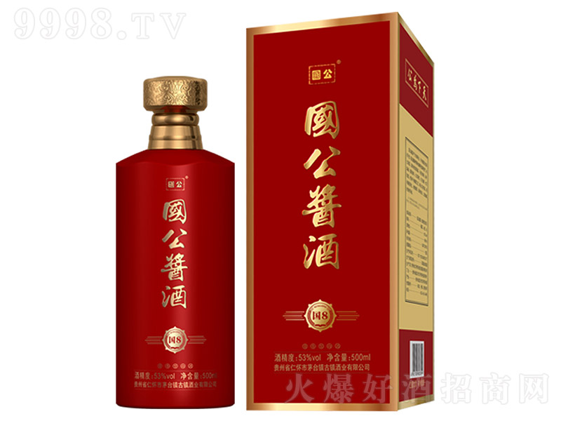 �����u�ơ���8 �u���͡�53�� 500ml��