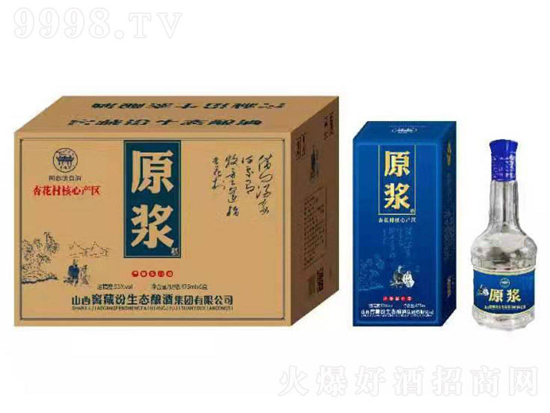 ԭ�{�� �����͡�53�� 475ml��6ƿ��