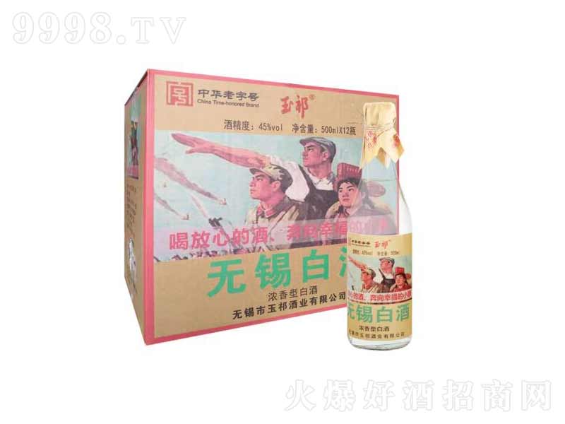 ����o�a�Ƹ߶ȝ����ͼZʳ��45��500ml��