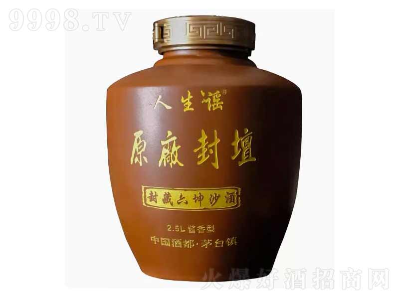 �����{ԭ�S�≯�Ƽ��Zʳ�u���͡�53��2500ml��-�׾�������Ϣ