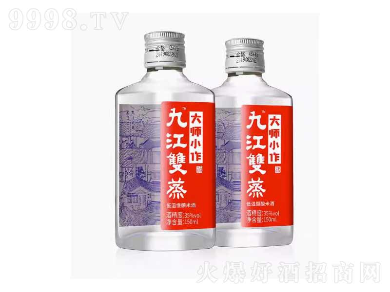 �Ž��p����С��Сƿ�׾ơ�35��150ml��