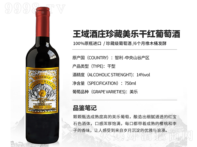 ������f�������(l��)�ɼt���Ѿơ�750ml��-�t���(l��i)��Ϣ