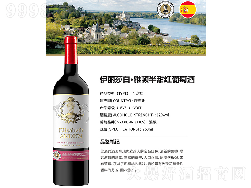 ����ɯ�ס����D-����t���Ѿƣ�B����750ml��