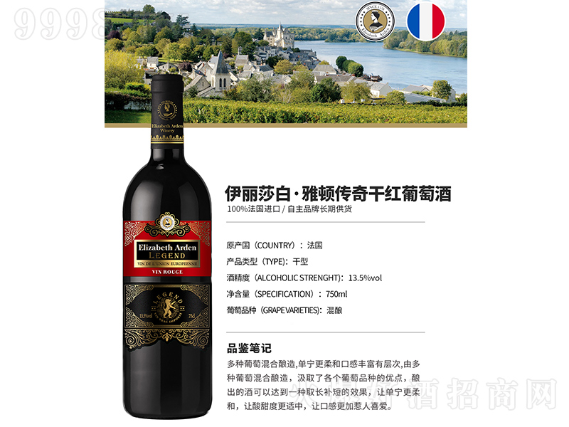 ����ɯ�ס����D����ɼt���Ѿơ�750ml��