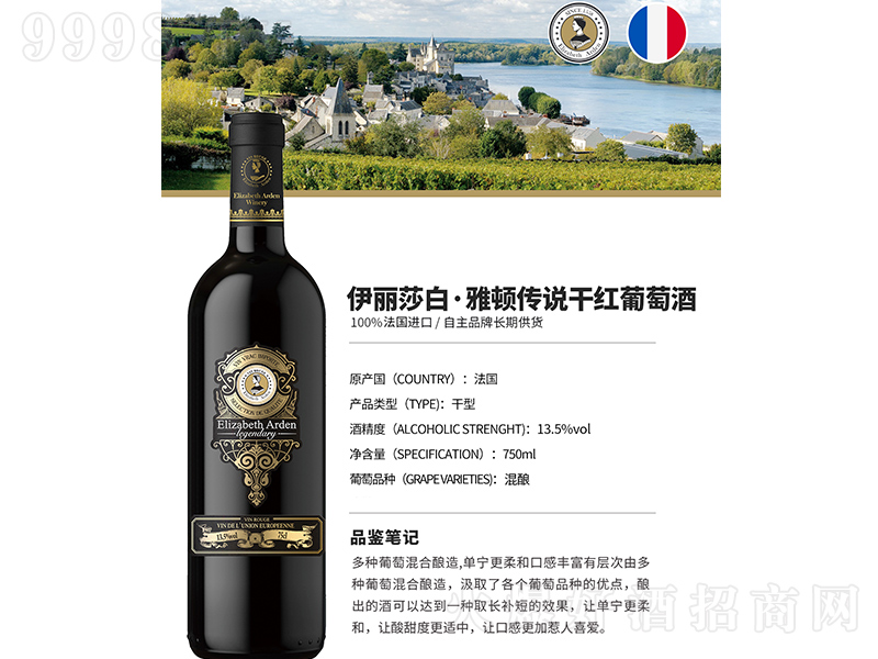 ����ɯ�ס����D���f�ɼt���Ѿơ�750ml��
