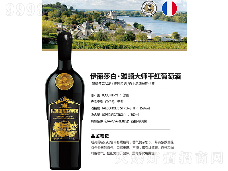 ����ɯ�ס����D-�󎟸ɼt���Ѿơ�750ml��