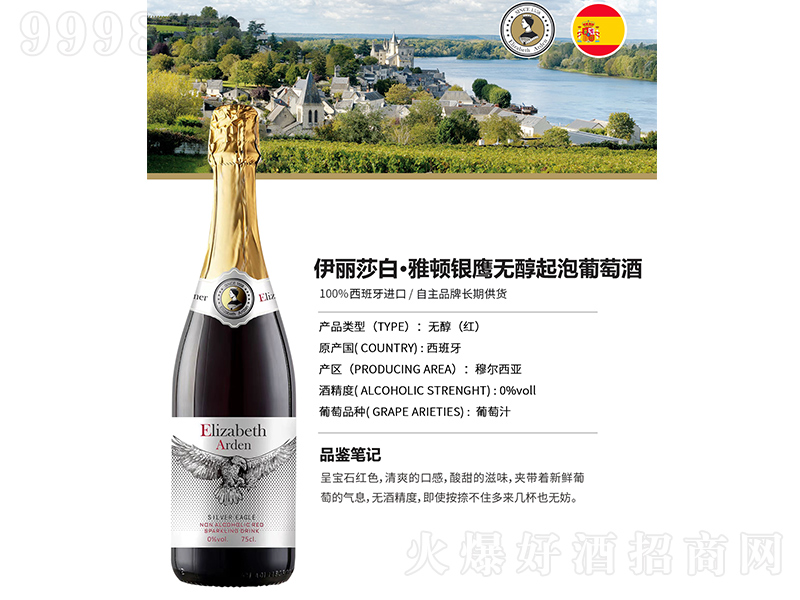 ����ɯ�����D�y���o���������Ѿơ�750ml��