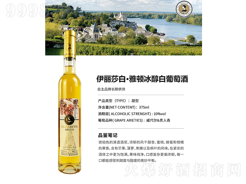 ����ɯ�ס����D-���������Ѿơ�375ml��