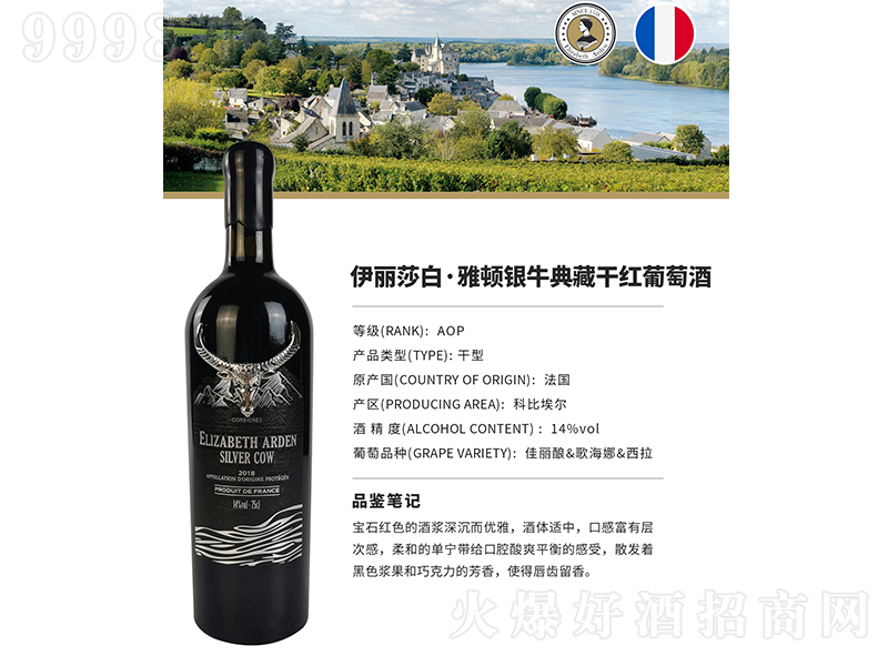 ����ɯ�ס����D�yţ��ظɼt���Ѿơ�750ml��