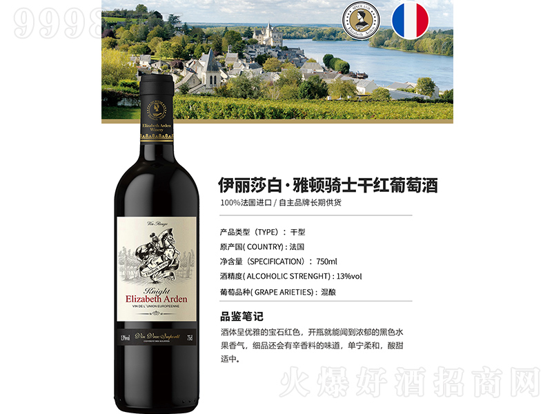 ����ɯ�ס����D�Tʿ�ɼt���Ѿơ�750ml��